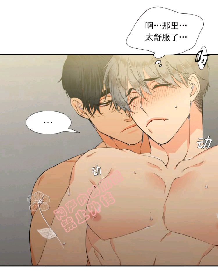 《血缘纽带/blood link》漫画最新章节 第8话 免费下拉式在线观看章节第【5】张图片