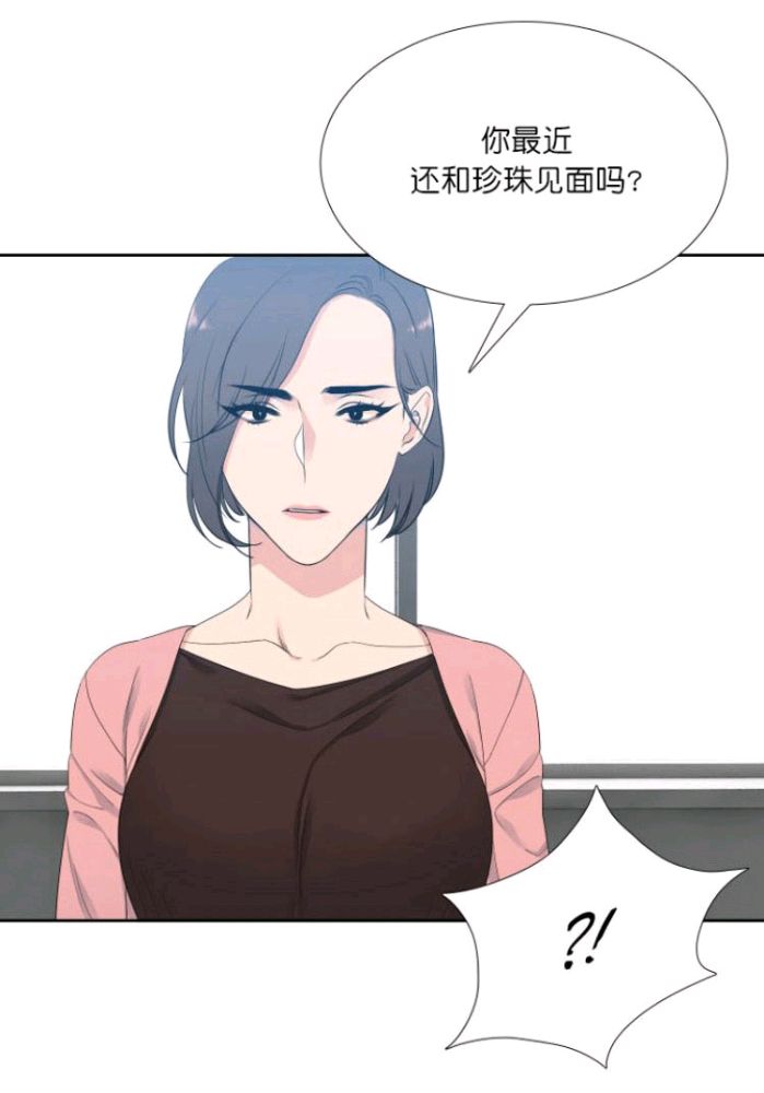 《血缘纽带/blood link》漫画最新章节 第8话 免费下拉式在线观看章节第【50】张图片