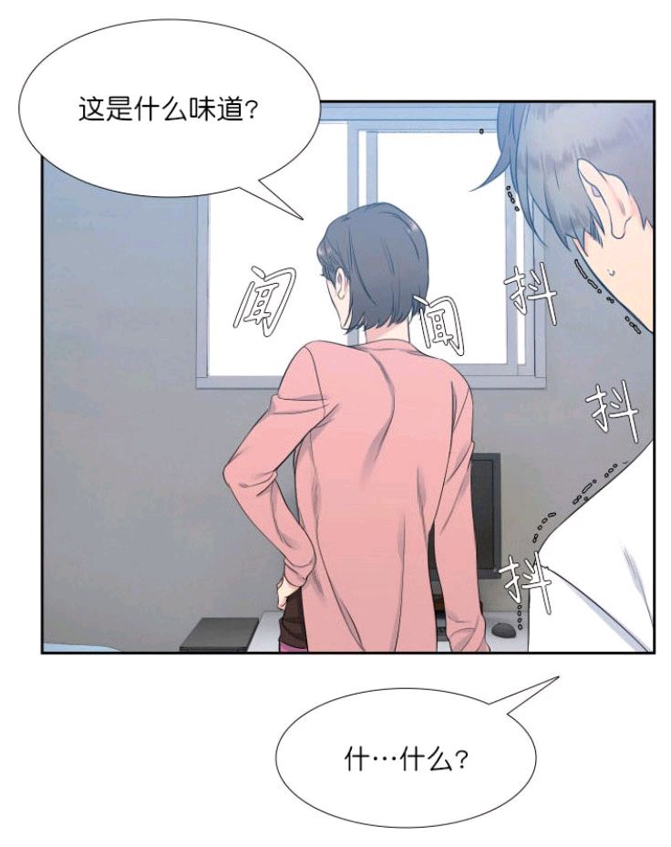 《血缘纽带/blood link》漫画最新章节 第8话 免费下拉式在线观看章节第【55】张图片