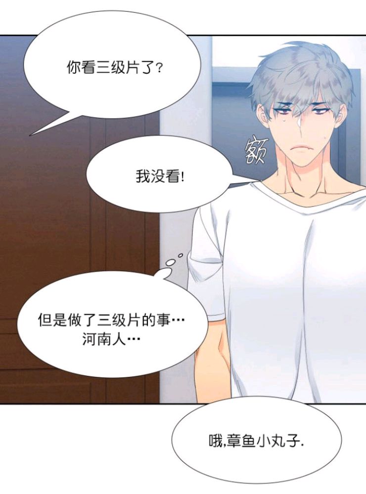 《血缘纽带/blood link》漫画最新章节 第8话 免费下拉式在线观看章节第【56】张图片