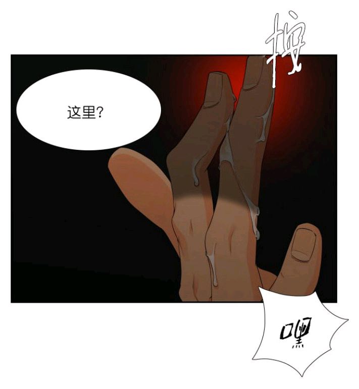 《血缘纽带/blood link》漫画最新章节 第8话 免费下拉式在线观看章节第【6】张图片