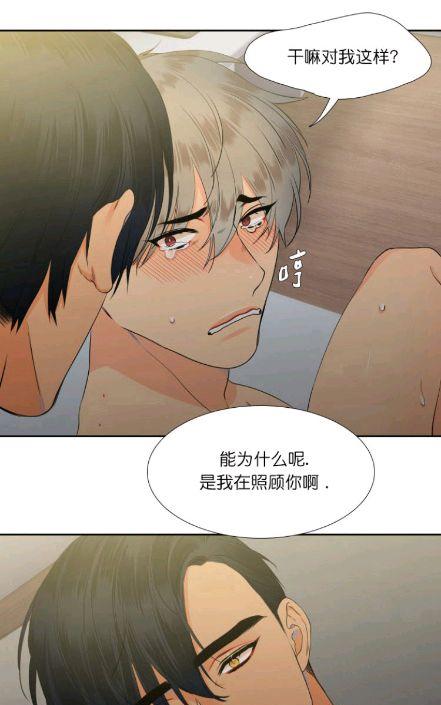 《血缘纽带/blood link》漫画最新章节 第8话 免费下拉式在线观看章节第【9】张图片