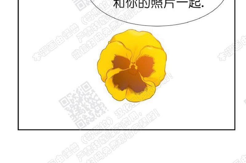 《血缘纽带/blood link》漫画最新章节 第102话 免费下拉式在线观看章节第【10】张图片