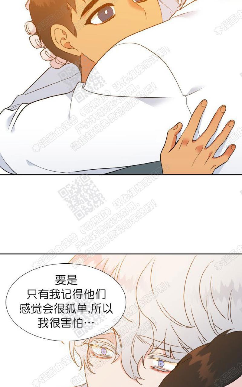 《血缘纽带/blood link》漫画最新章节 第102话 免费下拉式在线观看章节第【12】张图片