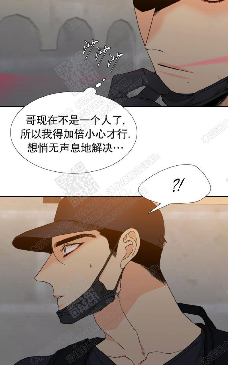 《血缘纽带/blood link》漫画最新章节 第102话 免费下拉式在线观看章节第【22】张图片