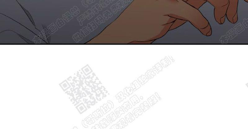 《血缘纽带/blood link》漫画最新章节 第102话 免费下拉式在线观看章节第【30】张图片