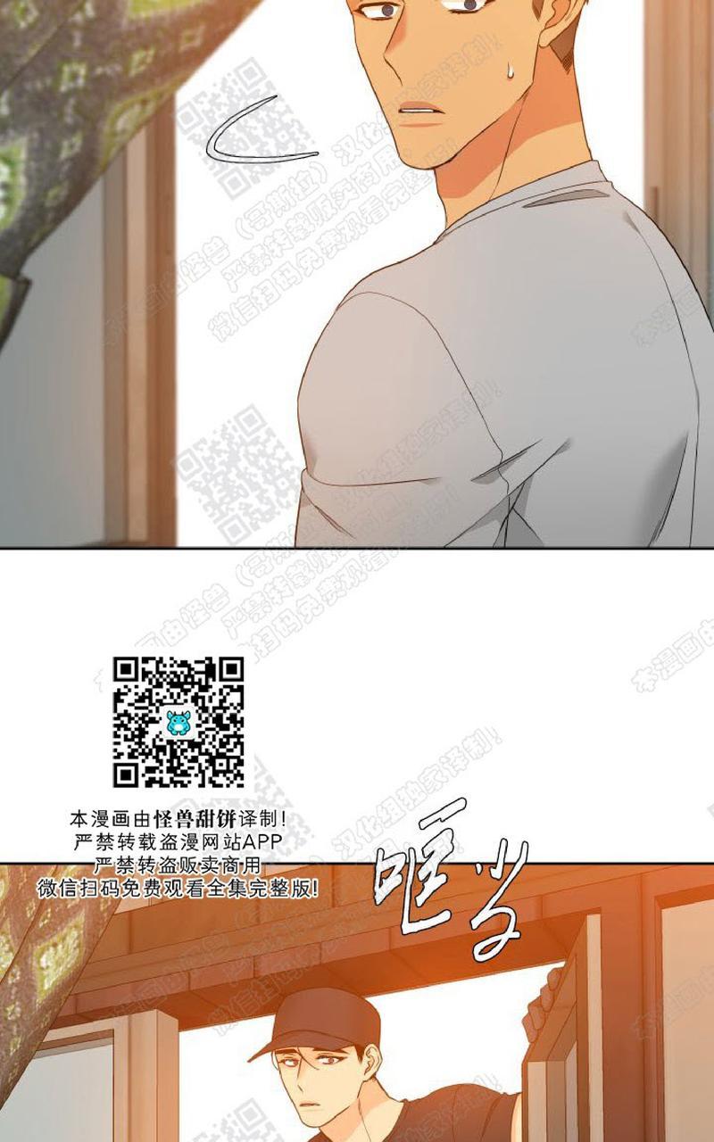 《血缘纽带/blood link》漫画最新章节 第102话 免费下拉式在线观看章节第【38】张图片