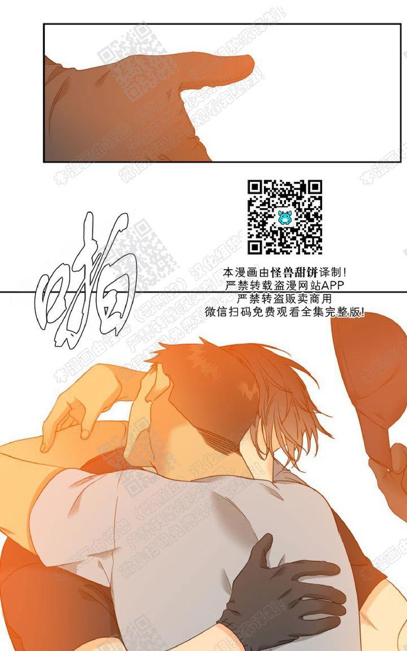 《血缘纽带/blood link》漫画最新章节 第102话 免费下拉式在线观看章节第【43】张图片