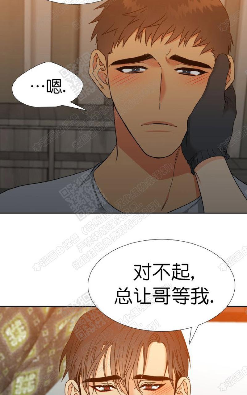 《血缘纽带/blood link》漫画最新章节 第102话 免费下拉式在线观看章节第【47】张图片