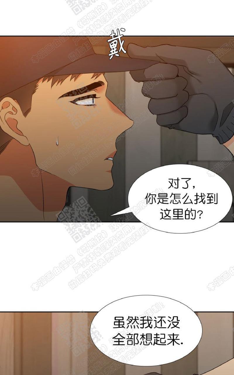 《血缘纽带/blood link》漫画最新章节 第102话 免费下拉式在线观看章节第【51】张图片