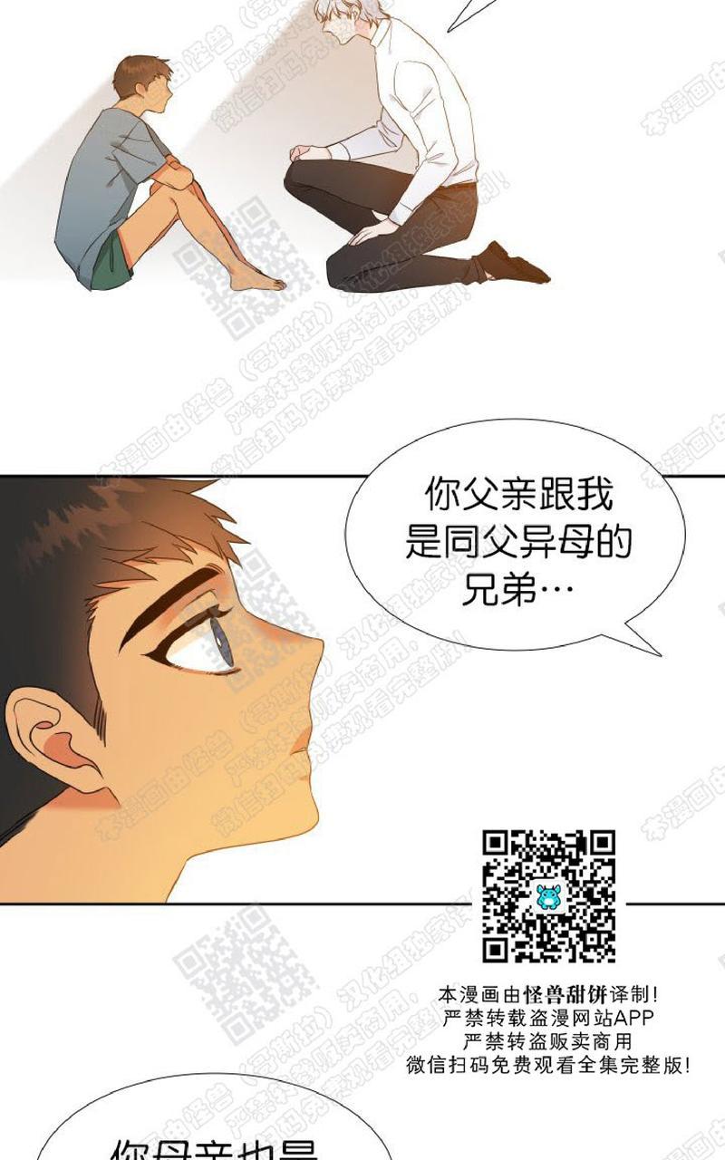 《血缘纽带/blood link》漫画最新章节 第102话 免费下拉式在线观看章节第【7】张图片