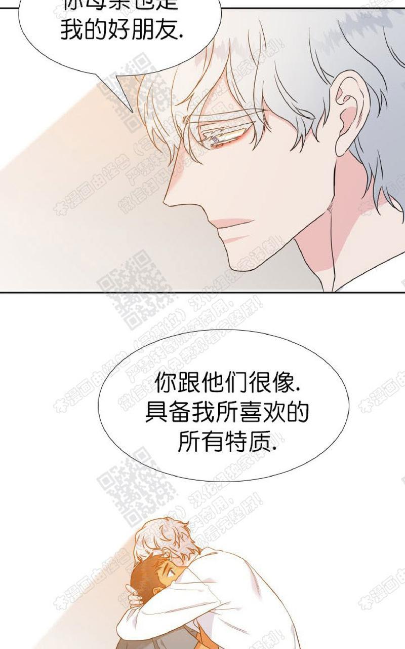 《血缘纽带/blood link》漫画最新章节 第102话 免费下拉式在线观看章节第【8】张图片