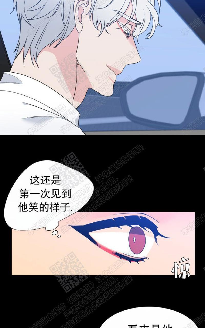 《血缘纽带/blood link》漫画最新章节 第101话 免费下拉式在线观看章节第【12】张图片