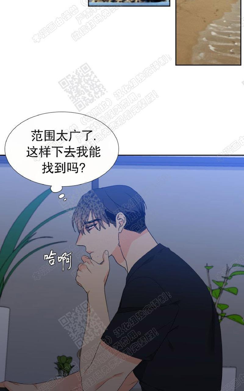 《血缘纽带/blood link》漫画最新章节 第101话 免费下拉式在线观看章节第【2】张图片