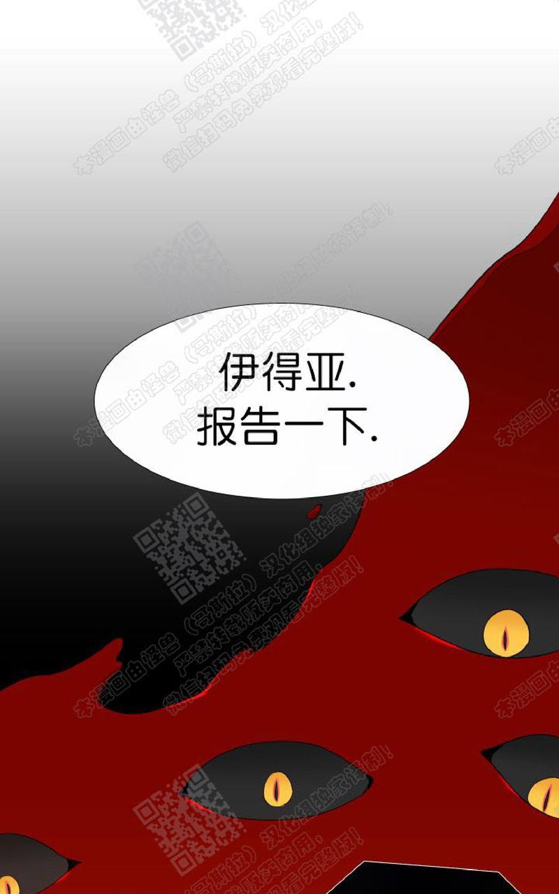 《血缘纽带/blood link》漫画最新章节 第101话 免费下拉式在线观看章节第【21】张图片