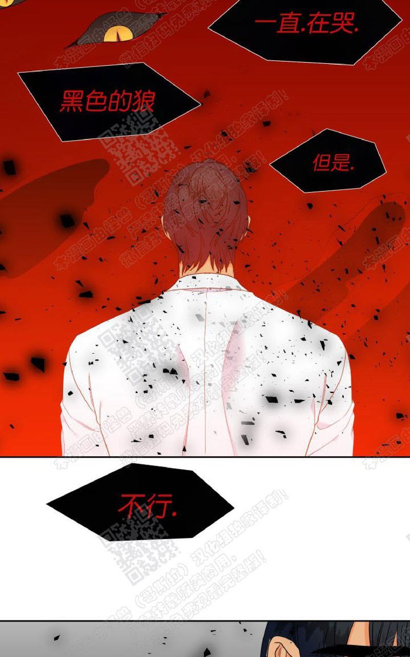 《血缘纽带/blood link》漫画最新章节 第101话 免费下拉式在线观看章节第【22】张图片