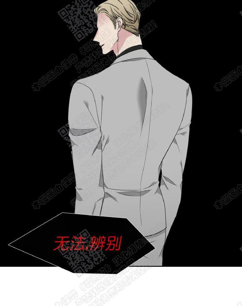 《血缘纽带/blood link》漫画最新章节 第101话 免费下拉式在线观看章节第【24】张图片