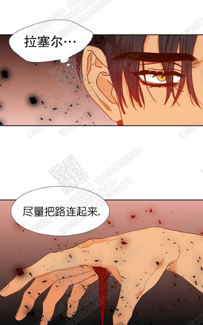 《血缘纽带/blood link》漫画最新章节 第101话 免费下拉式在线观看章节第【25】张图片