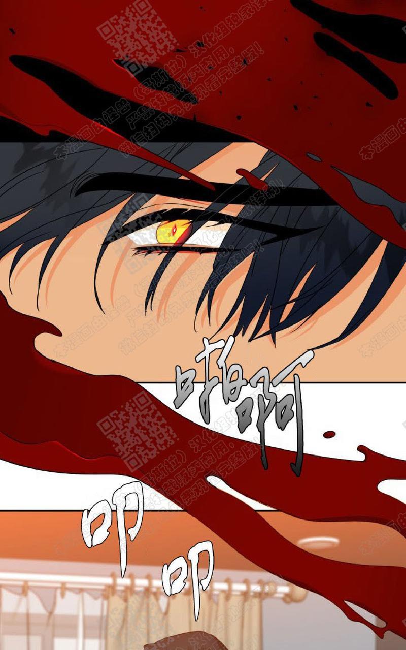 《血缘纽带/blood link》漫画最新章节 第101话 免费下拉式在线观看章节第【27】张图片