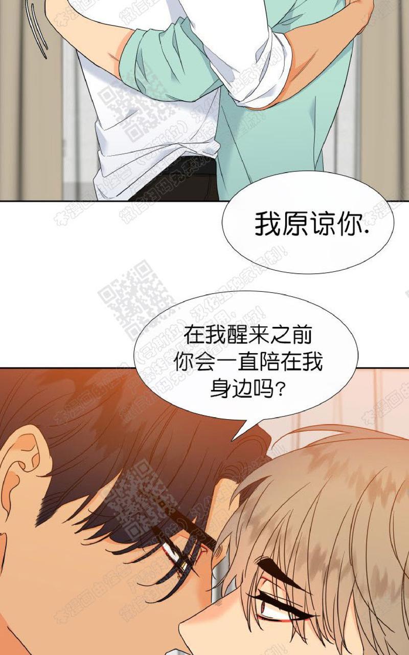 《血缘纽带/blood link》漫画最新章节 第101话 免费下拉式在线观看章节第【36】张图片