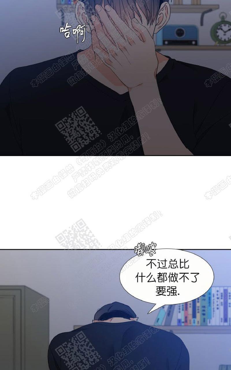 《血缘纽带/blood link》漫画最新章节 第101话 免费下拉式在线观看章节第【4】张图片