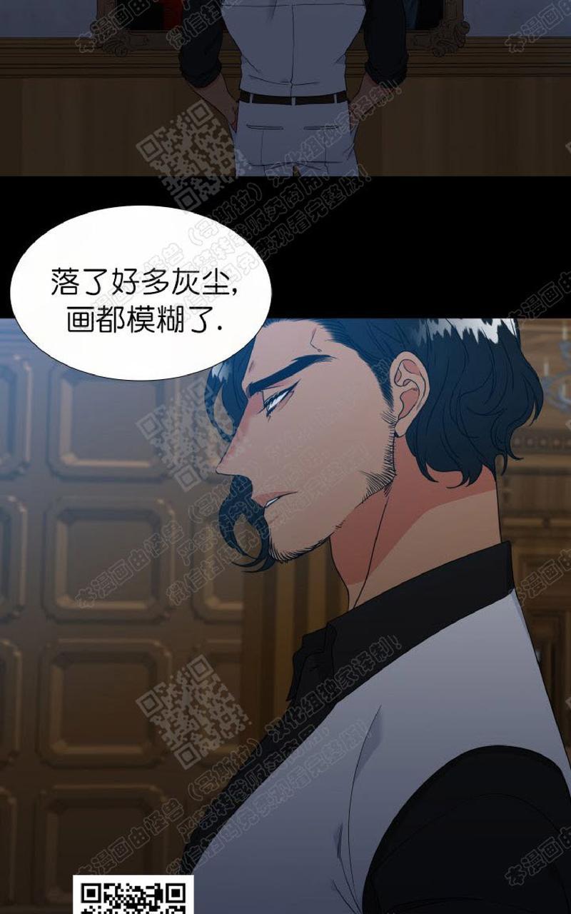 《血缘纽带/blood link》漫画最新章节 第101话 免费下拉式在线观看章节第【51】张图片