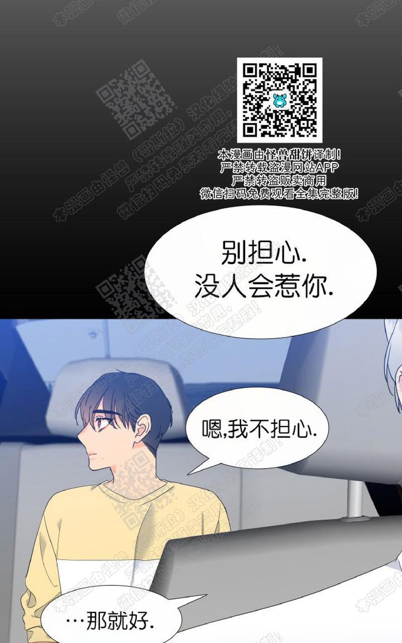 《血缘纽带/blood link》漫画最新章节 第101话 免费下拉式在线观看章节第【7】张图片