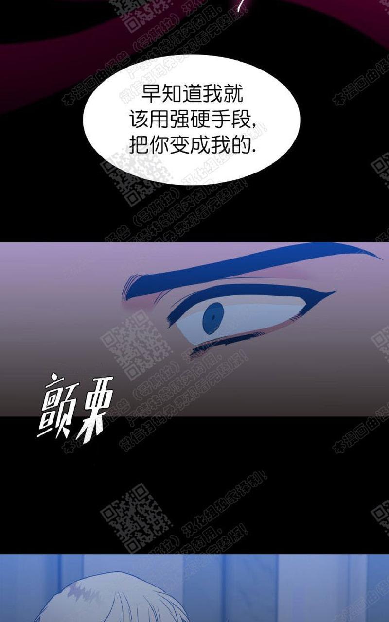 《血缘纽带/blood link》漫画最新章节 第100话 免费下拉式在线观看章节第【12】张图片