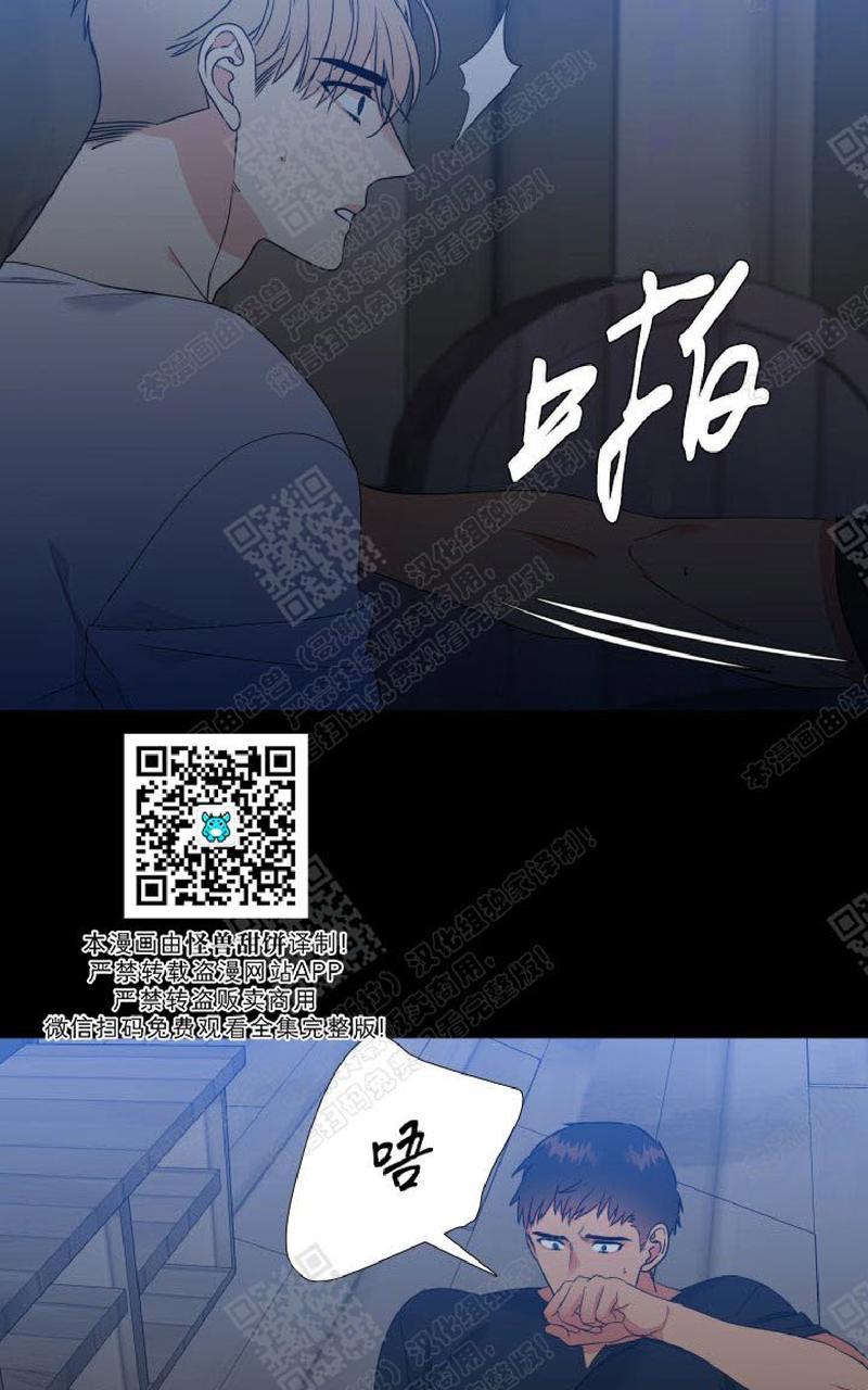 《血缘纽带/blood link》漫画最新章节 第100话 免费下拉式在线观看章节第【13】张图片