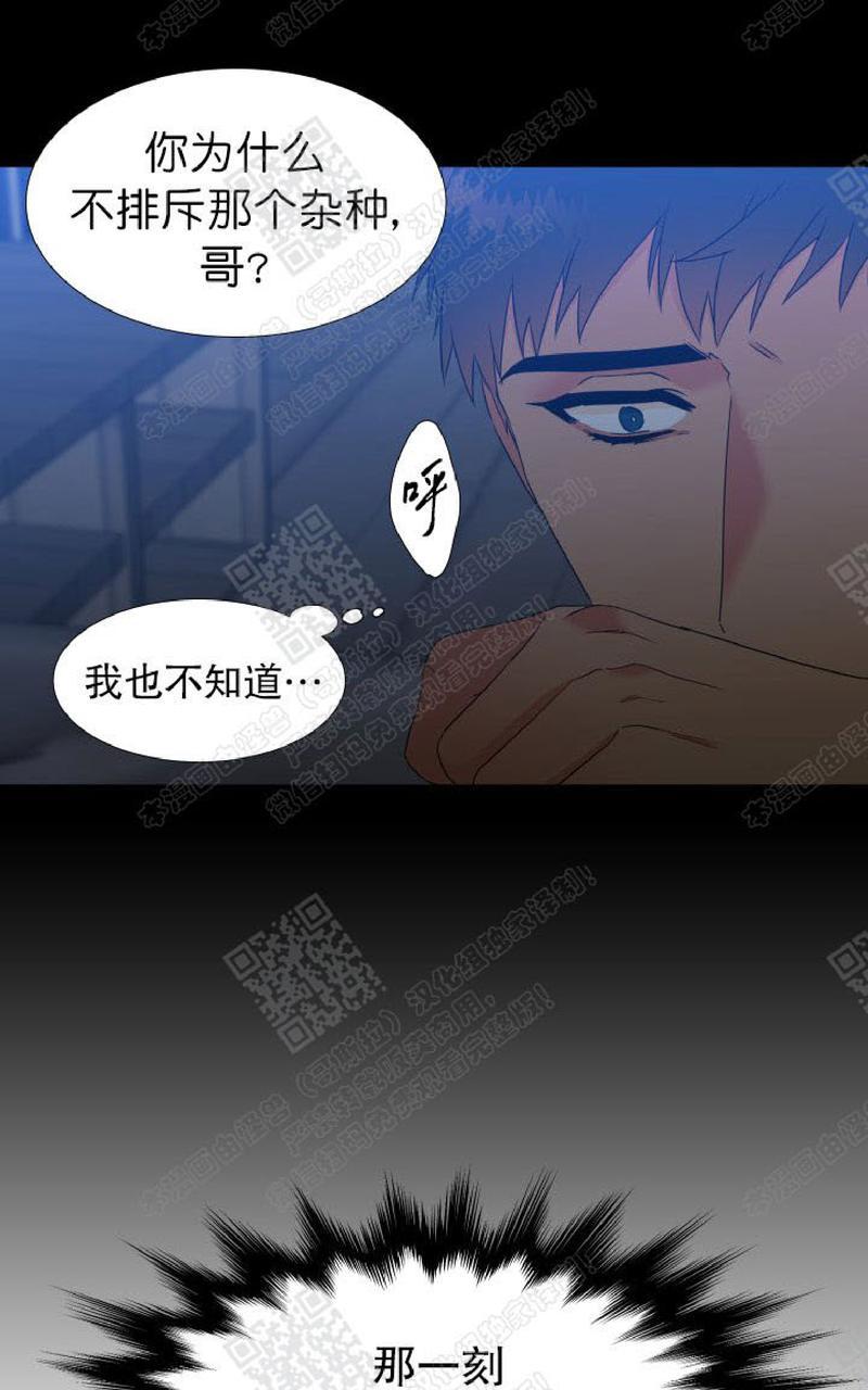 《血缘纽带/blood link》漫画最新章节 第100话 免费下拉式在线观看章节第【16】张图片