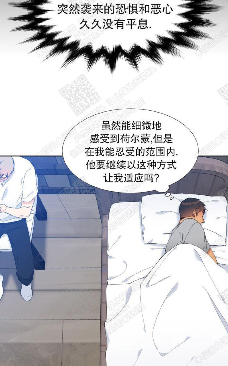 《血缘纽带/blood link》漫画最新章节 第100话 免费下拉式在线观看章节第【17】张图片