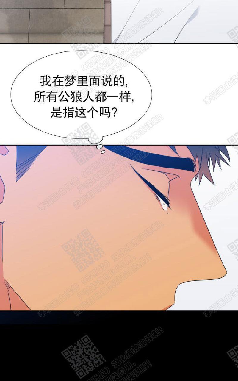 《血缘纽带/blood link》漫画最新章节 第100话 免费下拉式在线观看章节第【18】张图片