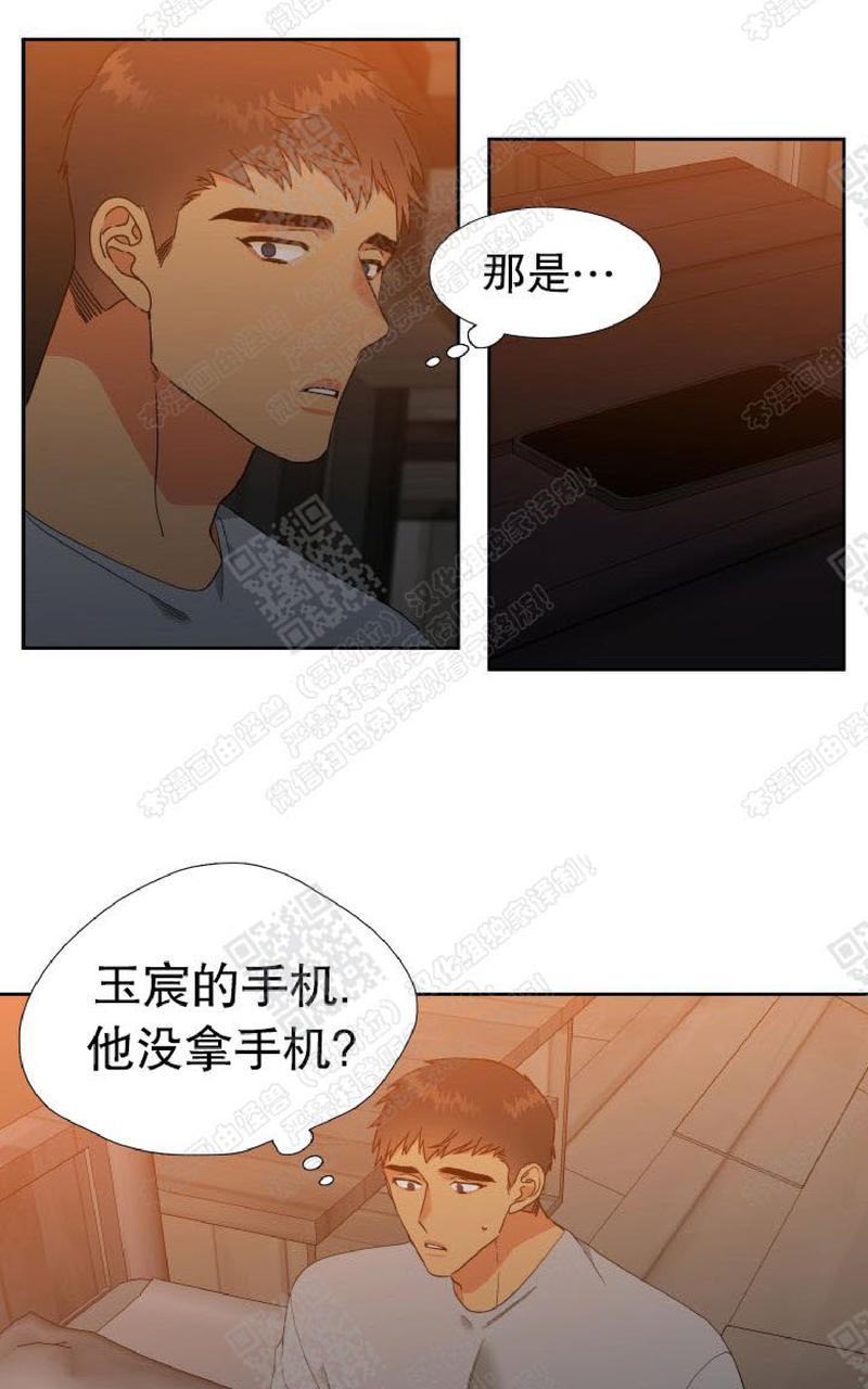 《血缘纽带/blood link》漫画最新章节 第100话 免费下拉式在线观看章节第【26】张图片