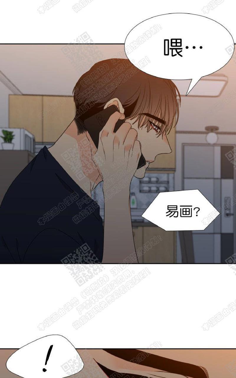 《血缘纽带/blood link》漫画最新章节 第100话 免费下拉式在线观看章节第【31】张图片