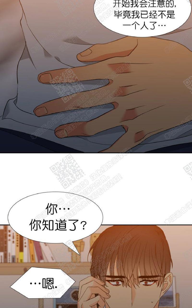 《血缘纽带/blood link》漫画最新章节 第100话 免费下拉式在线观看章节第【37】张图片