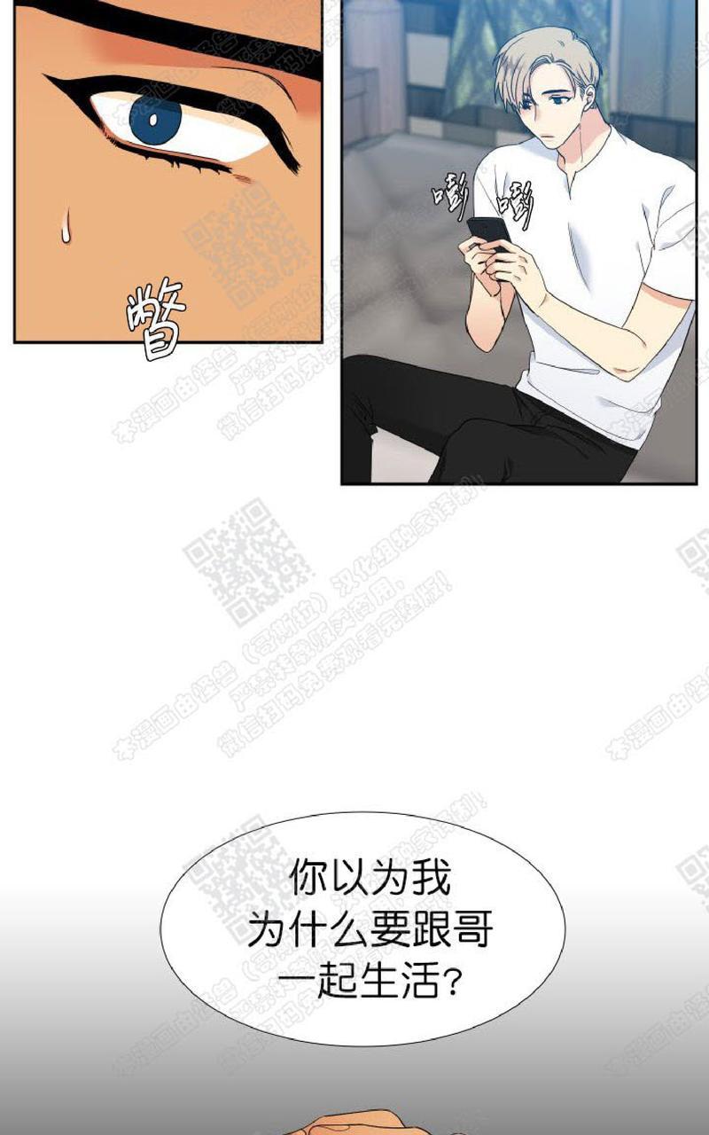 《血缘纽带/blood link》漫画最新章节 第100话 免费下拉式在线观看章节第【4】张图片