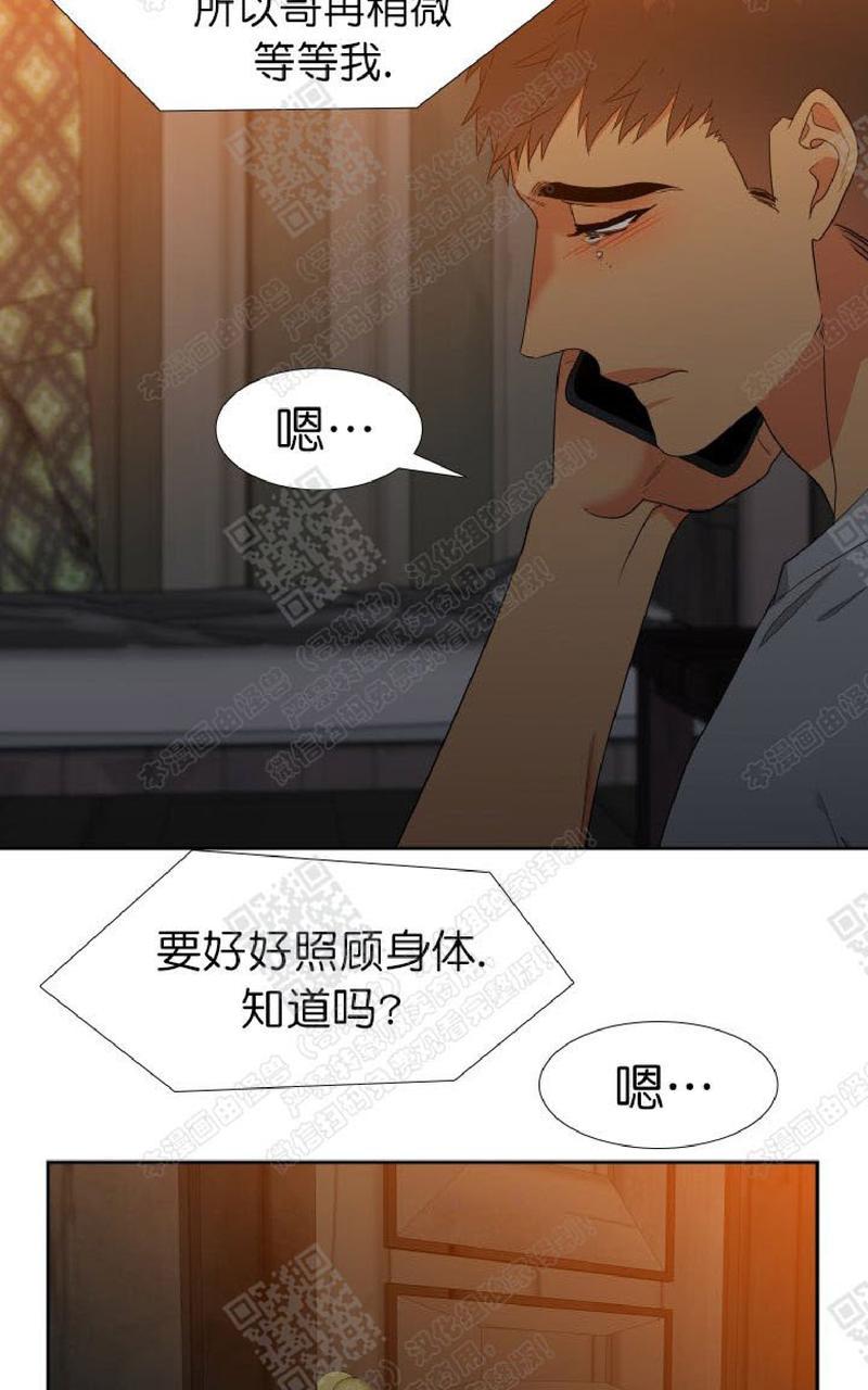 《血缘纽带/blood link》漫画最新章节 第100话 免费下拉式在线观看章节第【43】张图片