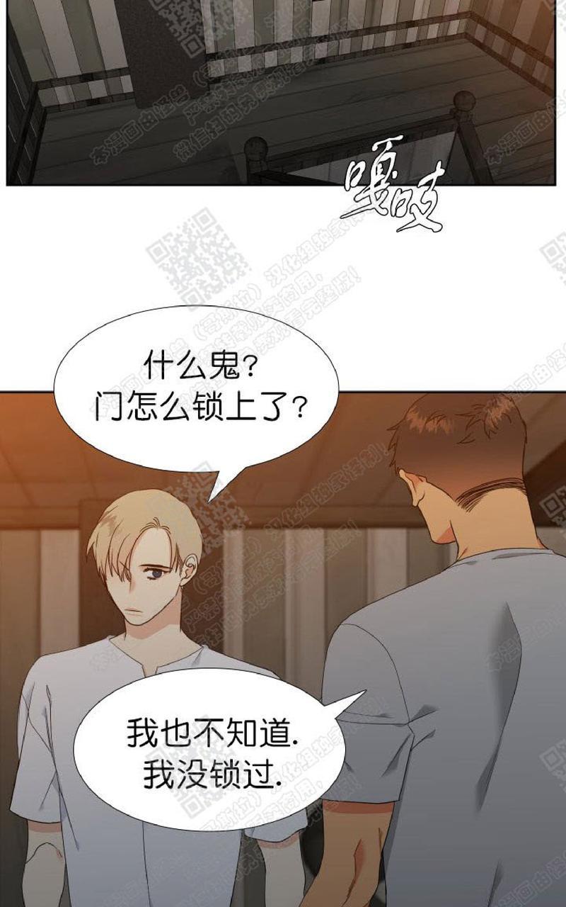 《血缘纽带/blood link》漫画最新章节 第100话 免费下拉式在线观看章节第【47】张图片