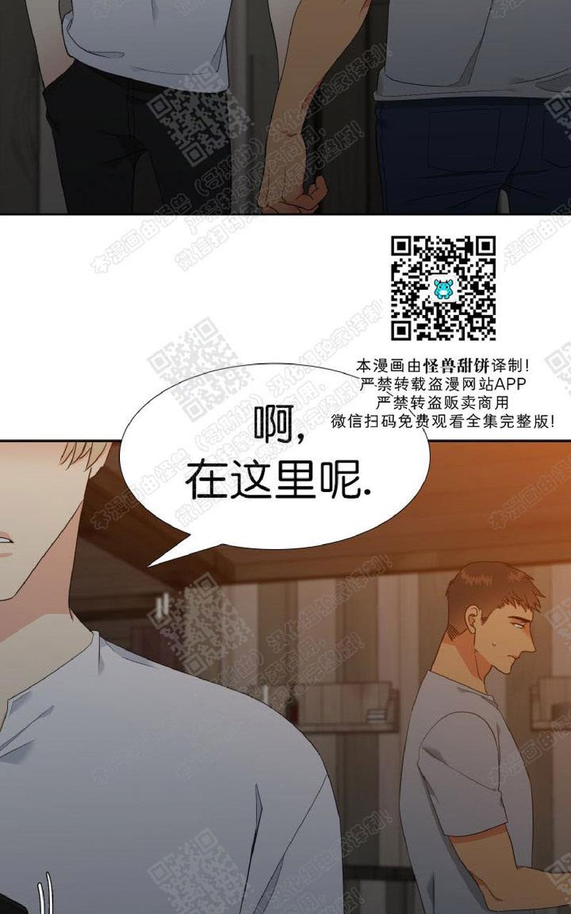 《血缘纽带/blood link》漫画最新章节 第100话 免费下拉式在线观看章节第【48】张图片