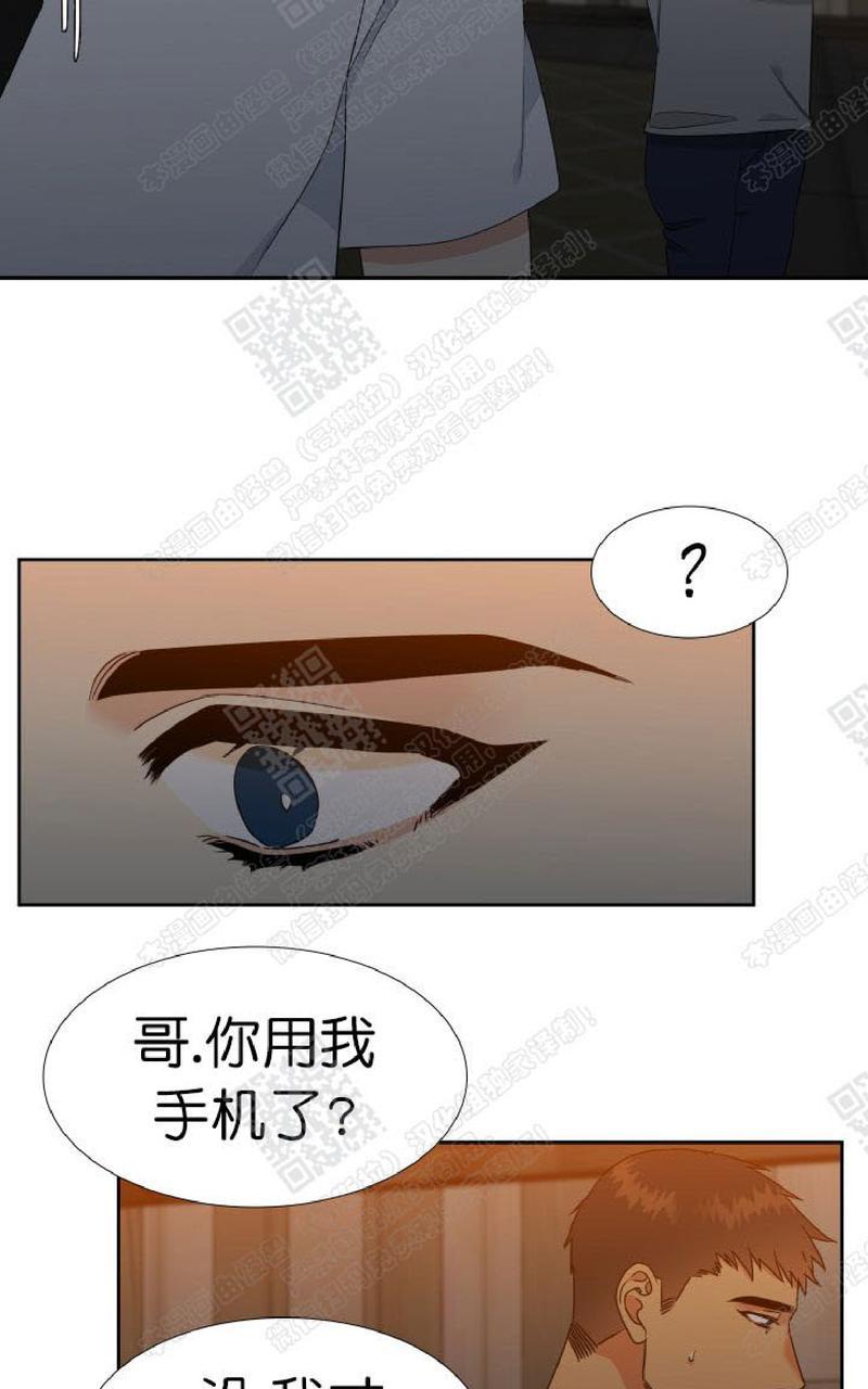 《血缘纽带/blood link》漫画最新章节 第100话 免费下拉式在线观看章节第【49】张图片