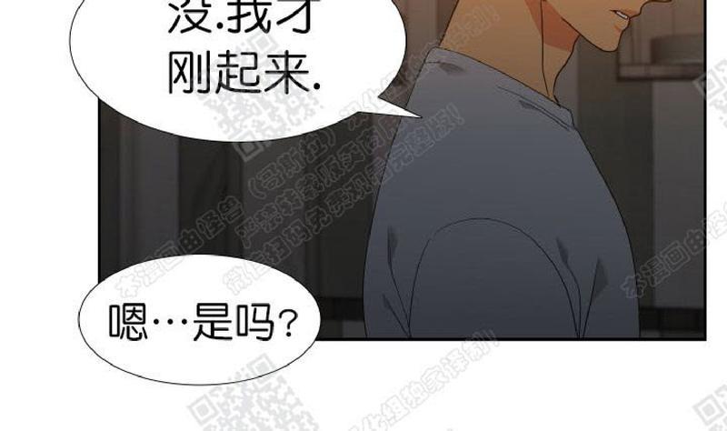 《血缘纽带/blood link》漫画最新章节 第100话 免费下拉式在线观看章节第【50】张图片