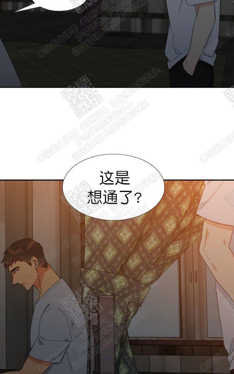 《血缘纽带/blood link》漫画最新章节 第100话 免费下拉式在线观看章节第【52】张图片