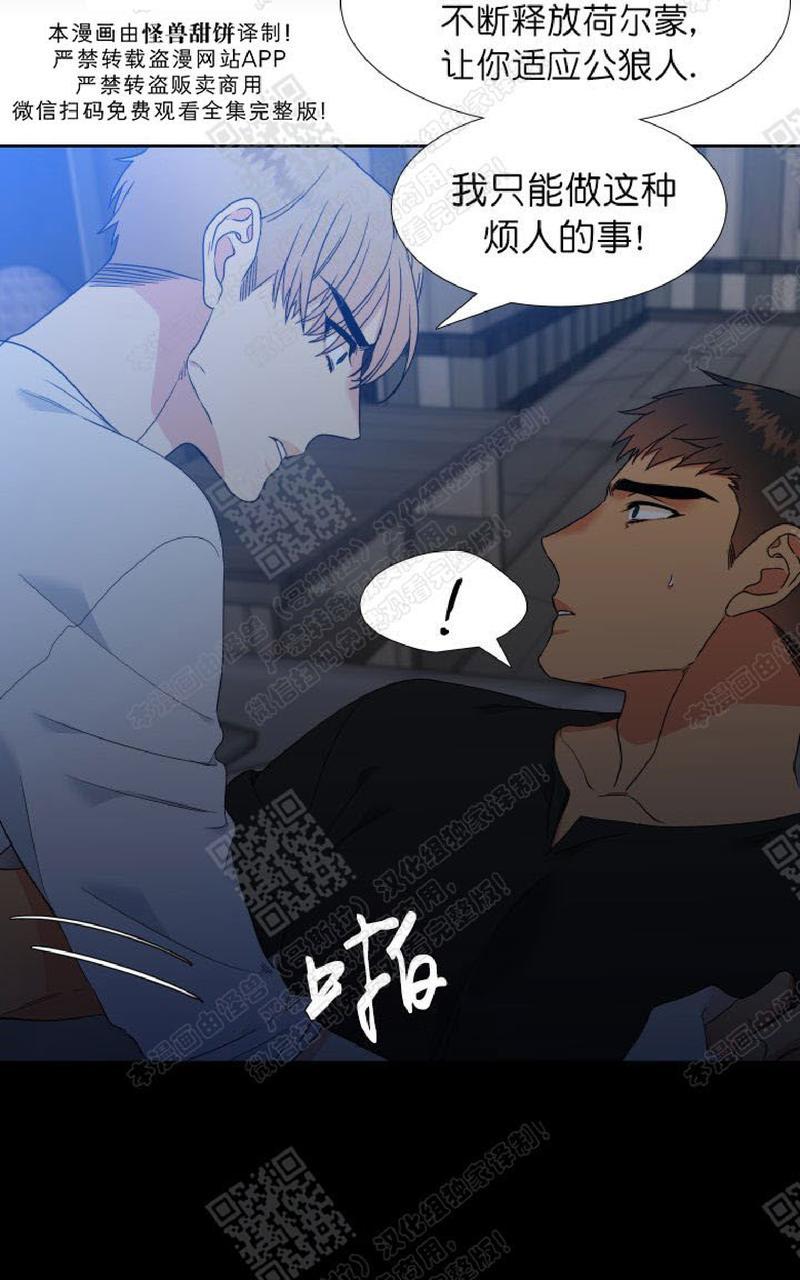 《血缘纽带/blood link》漫画最新章节 第100话 免费下拉式在线观看章节第【8】张图片