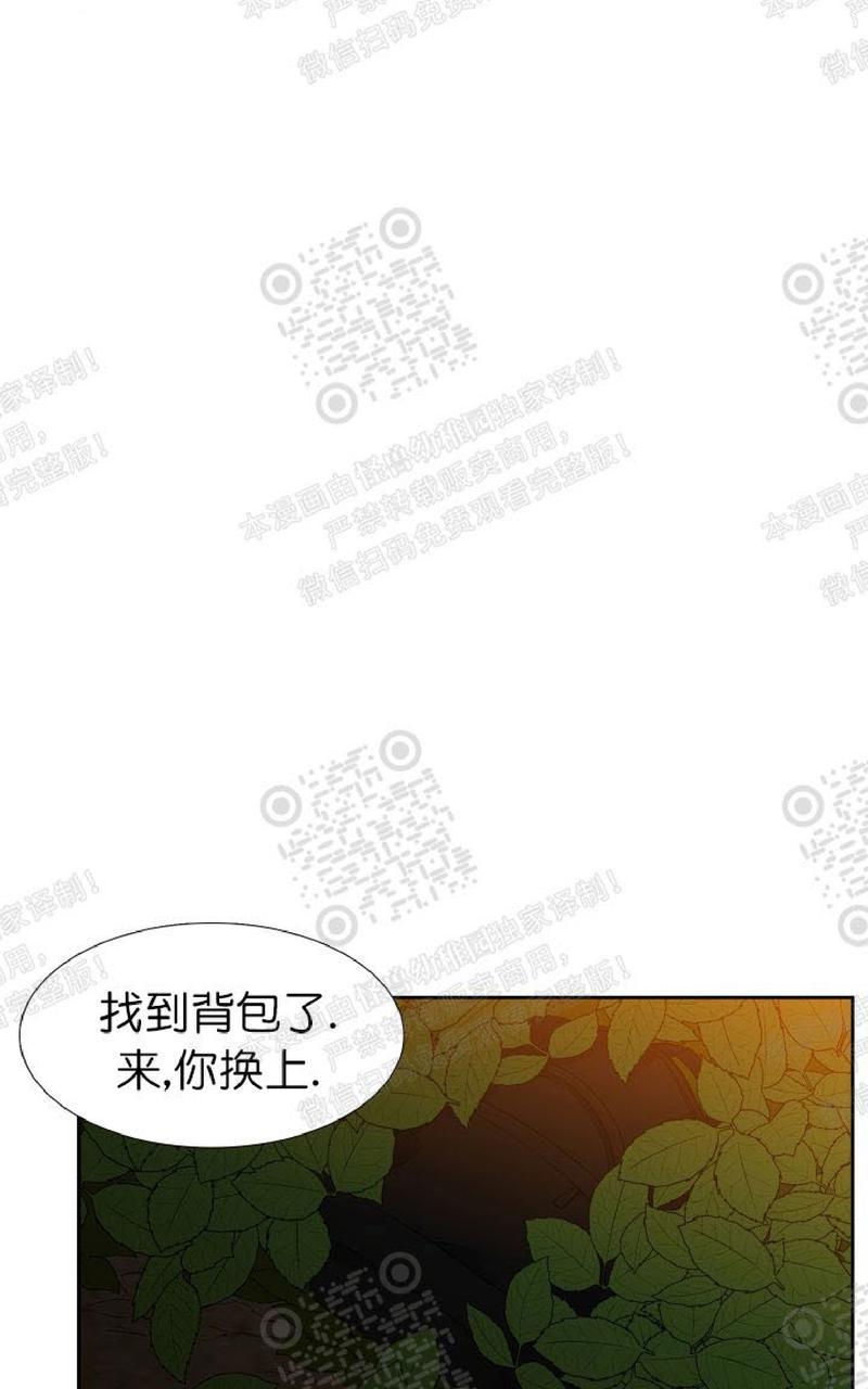 《血缘纽带/blood link》漫画最新章节 第103话免费下拉式在线观看章节第【1】张图片