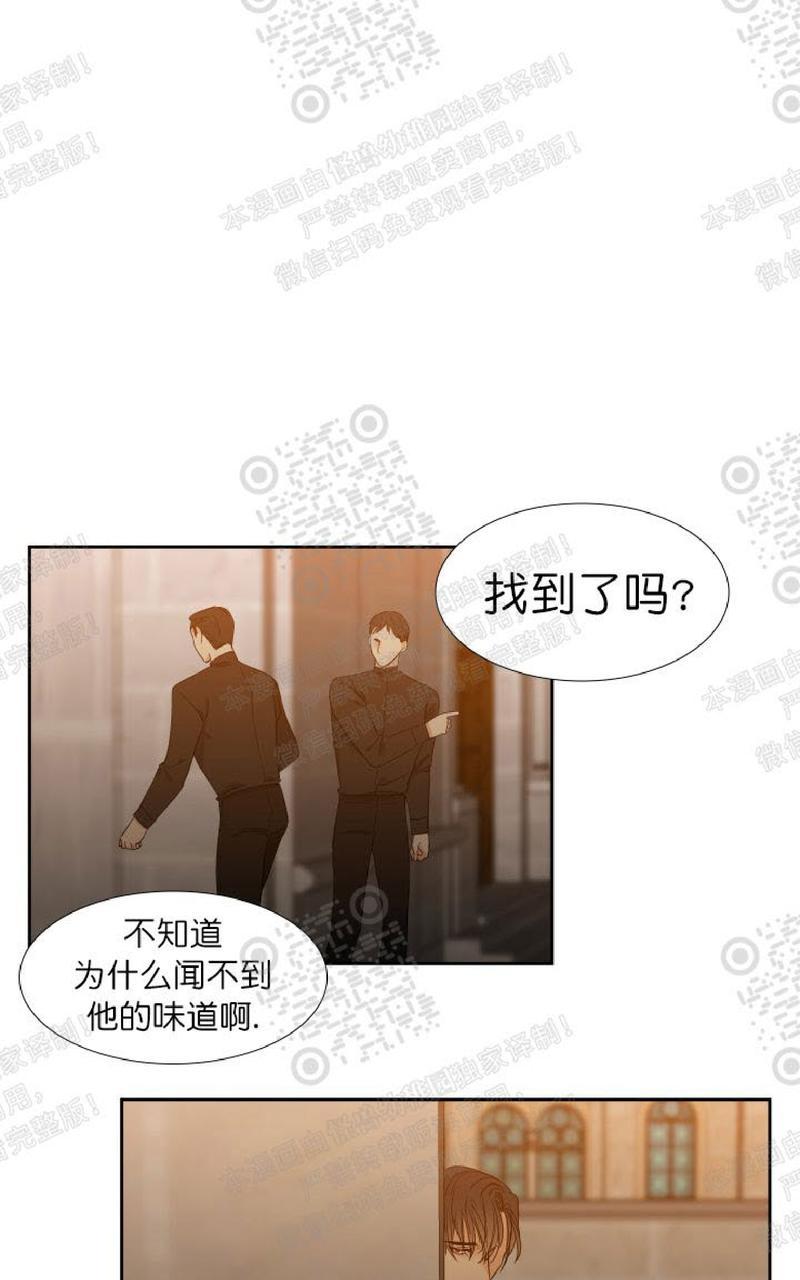 《血缘纽带/blood link》漫画最新章节 第103话免费下拉式在线观看章节第【11】张图片