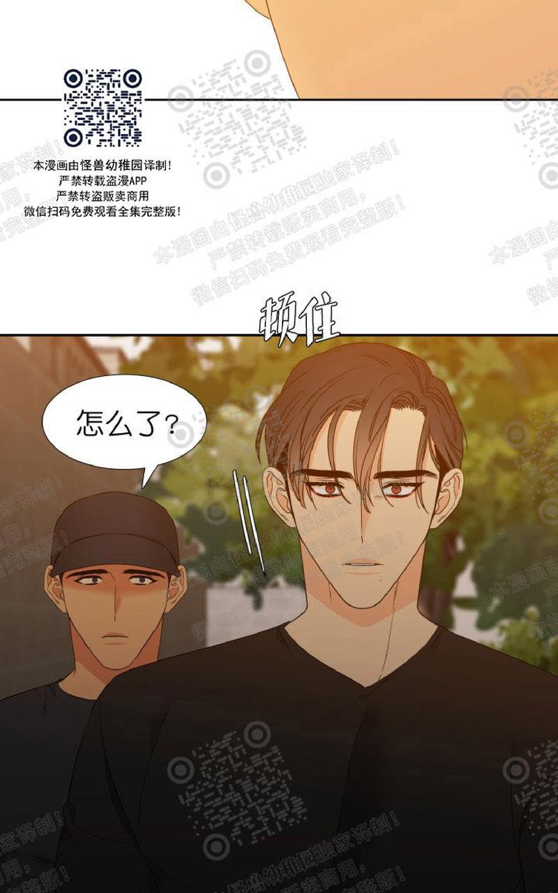 《血缘纽带/blood link》漫画最新章节 第103话免费下拉式在线观看章节第【18】张图片