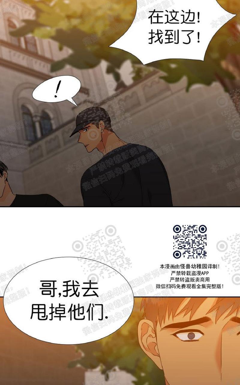 《血缘纽带/blood link》漫画最新章节 第103话免费下拉式在线观看章节第【22】张图片