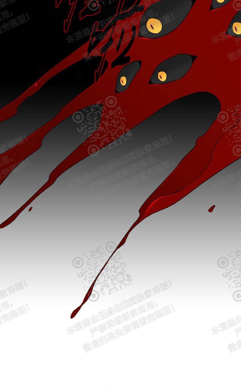 《血缘纽带/blood link》漫画最新章节 第103话免费下拉式在线观看章节第【38】张图片