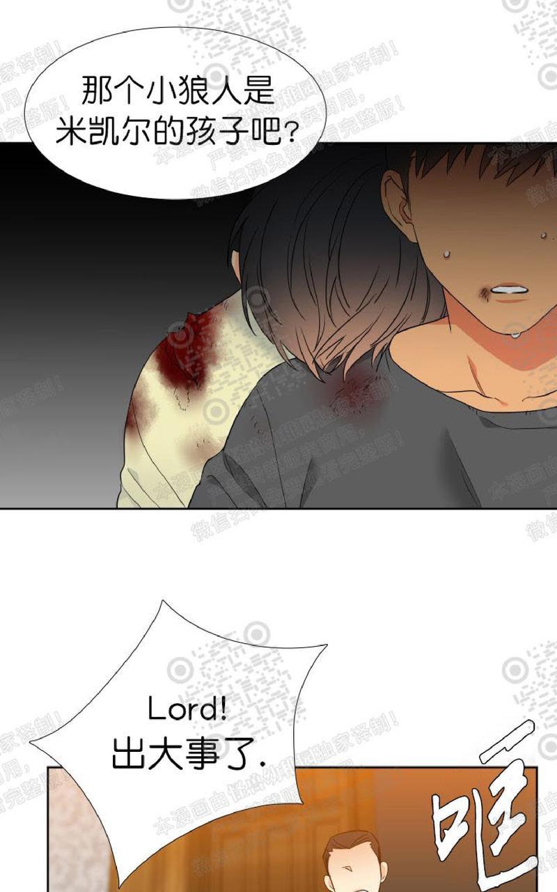 《血缘纽带/blood link》漫画最新章节 第103话免费下拉式在线观看章节第【43】张图片