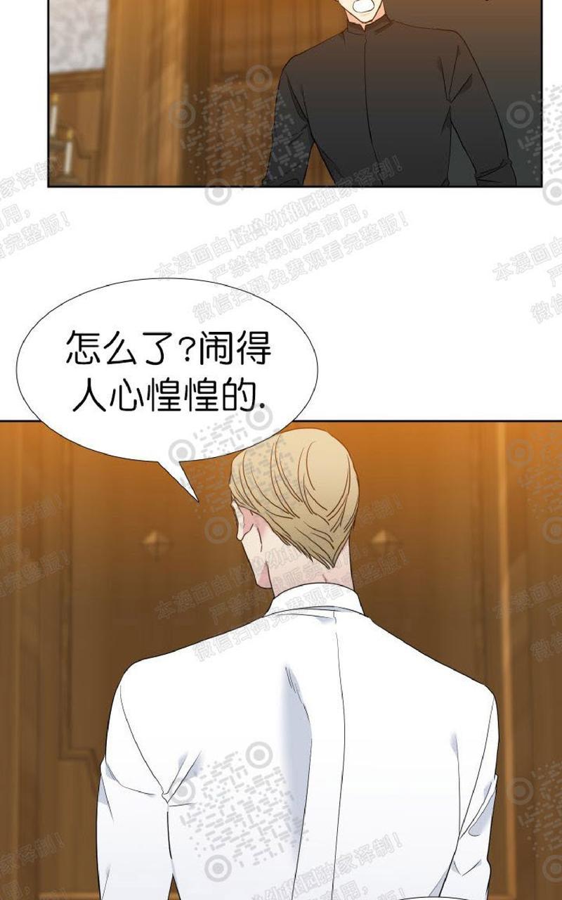 《血缘纽带/blood link》漫画最新章节 第103话免费下拉式在线观看章节第【44】张图片